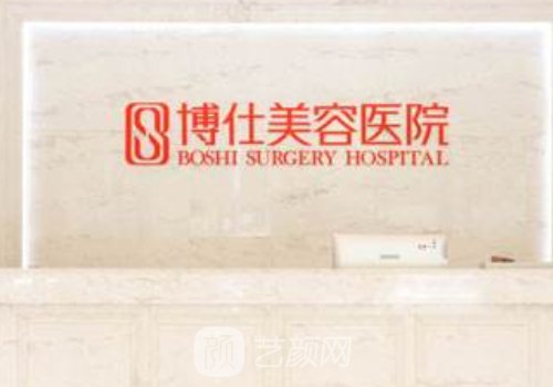 台州热玛吉官方授权医院盘点｜五强正规医院信息曝光