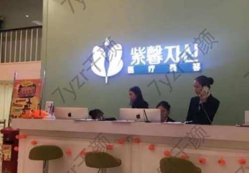 广州去眼袋医院排行榜前六名单公布！紫馨/曙光_口碑实力无争议