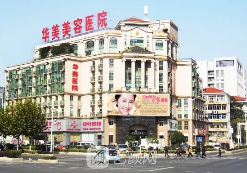 南京做光子嫩肤哪个医院好？六强正规医院名单分享
