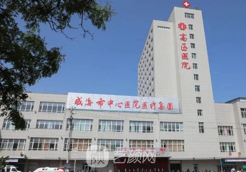 威海口碑整形医院榜单发布｜六大有名医院名单分享