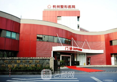 杭州整形医院割双眼皮医生哪个好？八强正规医生信息出炉