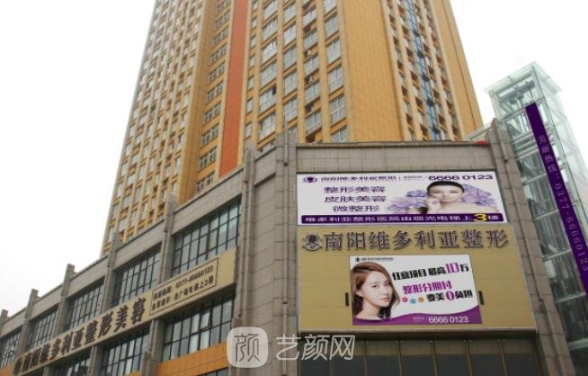 南阳较大整形医院是哪个医院？排行榜前五名口碑医院介绍