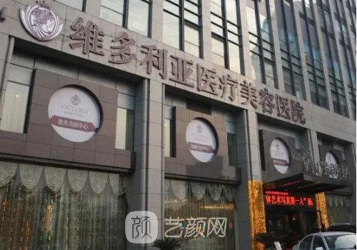 杭州正规整形医院排名前十|热门医院名单曝光