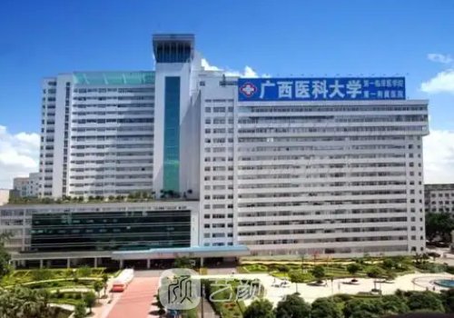 南宁隆鼻哪个医院比较好？当地热门口碑医院信息展示