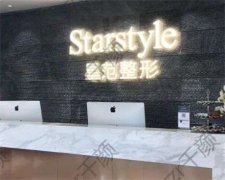 烟台注射整形医院哪里好？公立vs私立_超详细口碑点评~