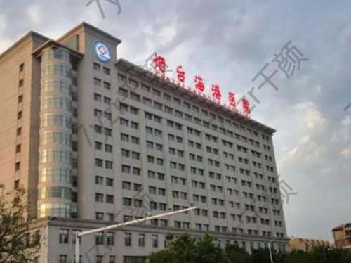 烟台注射整形医院哪里好？公立vs私立_超详细口碑点评~