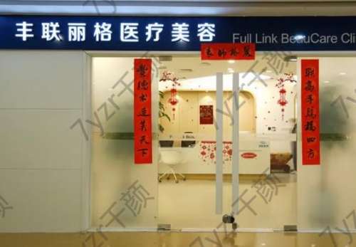 北京靠谱的去眼袋医院排行榜前六强！技术特点为大家解析