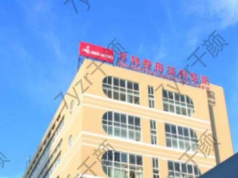 青岛假体隆胸医院哪里好?排行榜前六强，技术服务到位
