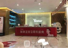 深圳艺星黄海侠医生怎么样？全新吸脂实例分享