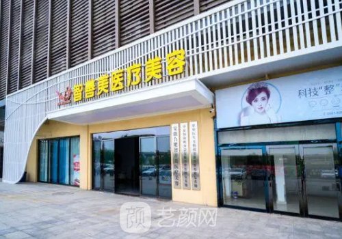 合肥智善美整形医院割双眼皮怎么样？成果有保护