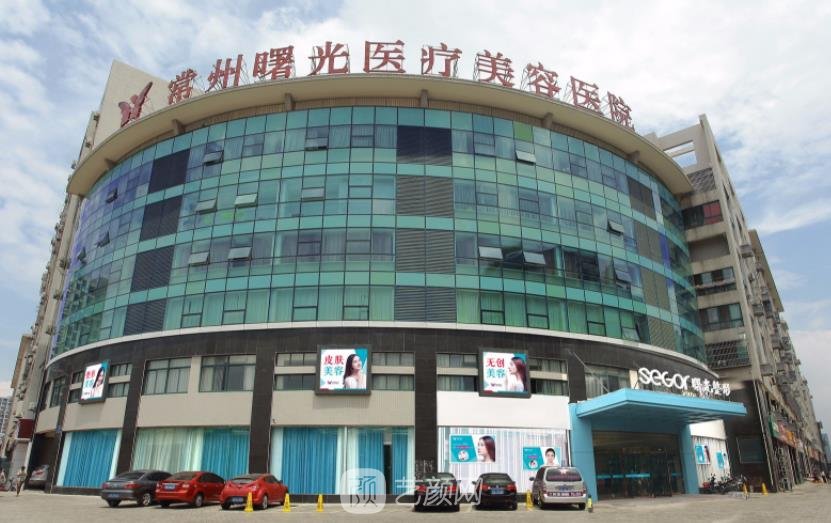 常州曙光医疗美容医院怎么样？技术好吗？双眼皮实例