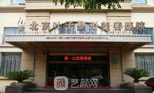 鲁礼新做的鼻子好吗？技术怎么样？医生简介+隆鼻实例