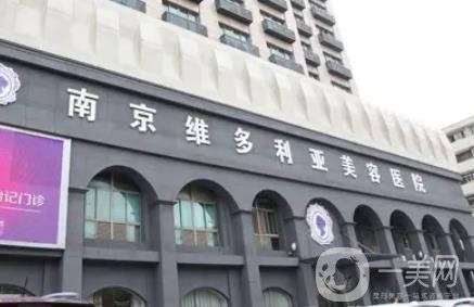 南京鼻基底修复医院排名前五前三汇总！韩辰、苏王老牌实力雄厚！