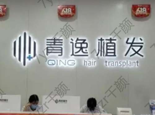 广州排名前十植发医院！Top10榜单经历洗牌，口碑涨势喜人