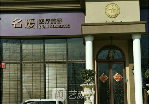 上海名媛医疗美容医院双眼皮实例曝光｜2023体验实例展示