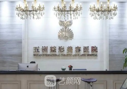 武汉五洲丰胸成果图出炉｜成果自然美观