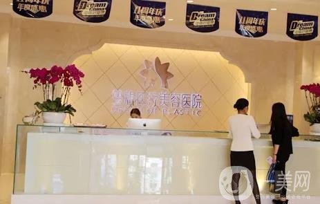 昆明整形医院排名榜名单！前五梦想、星耀、丽都等实力归纳！不偏不倚！