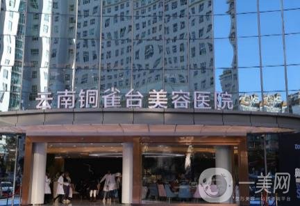 昆明整形医院排名榜名单！前五梦想、星耀、丽都等实力归纳！不偏不倚！