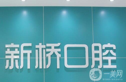 成都地包天手术哪家医院好？排行榜前六强技术比较！友谊、华西轮番上阵