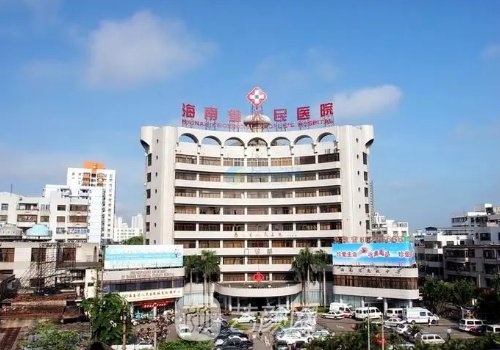 海南省人民医院整形外科光子嫩肤实例公开｜内附成果图