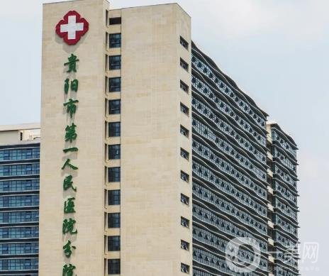 贵阳隆鼻整形医院排名榜前六！美贝尔、华美紫馨、美莱等一一攻破！