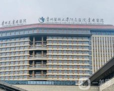 贵阳隆鼻整形医院排名榜前六！美贝尔、华美紫馨、美莱等一一攻破！