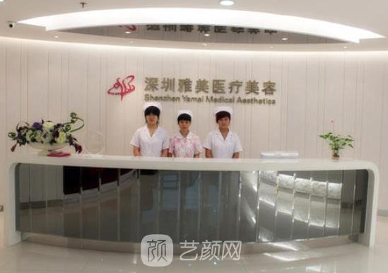 深圳雅美医疗美容医院怎么样？地址在哪？概况介绍+价格表