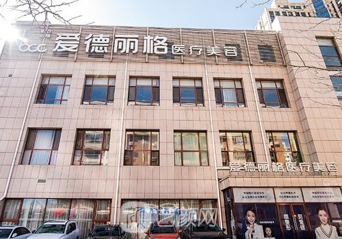 大连爱德丽格整形医院怎么样?2023双眼皮整形实例分享
