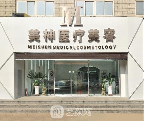 美神整形美容医院怎么样？骨干医生介绍双眼皮实例，附价目表