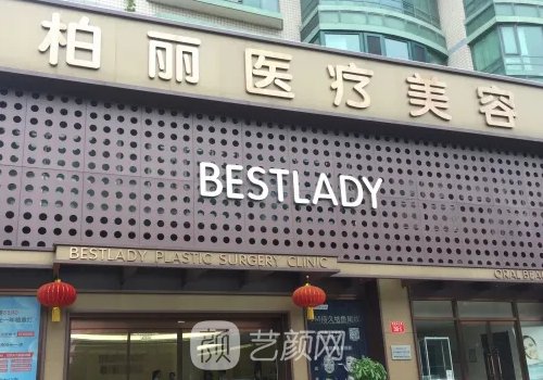 北京柏丽史迎军医生口碑怎么样?2023双眼皮实例曝光