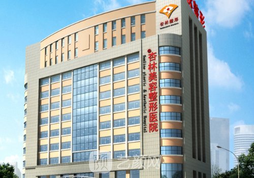 沈阳杏林整形医院隆鼻实例展示|附体验成果图