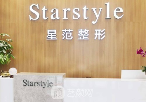 桂林星范整形医院隆胸怎么样?2023版实例公开