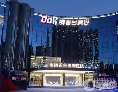 昆明吸脂比较好的医院名单发布！排行榜前六人气旺盛、评价好