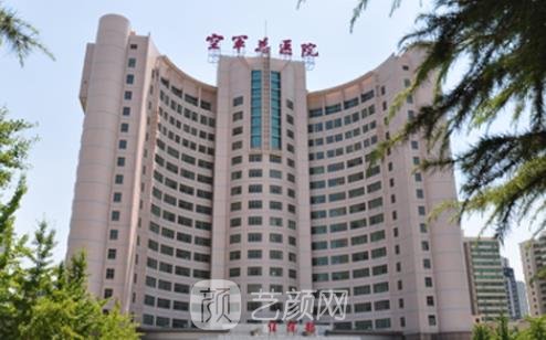 空军总医院整形科怎么样？医生介绍+收费价目表2023