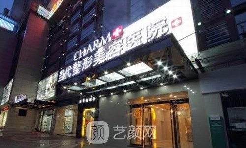 华美和当代哪个医院好？技术、人气、口碑在线PK