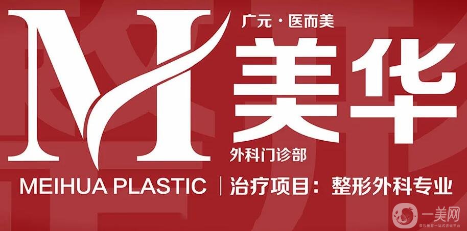 广元吸脂整形哪家医院好？人气热榜排名前七的都在这！个个经验颇丰、技术强