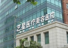 上海艺星彭才学医生双眼皮整形实例展示|体验成果自然美观