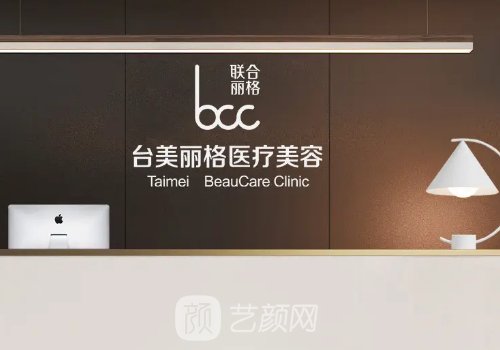 合肥台美丽格叶凡抽脂怎么样?新版体验实例曝光
