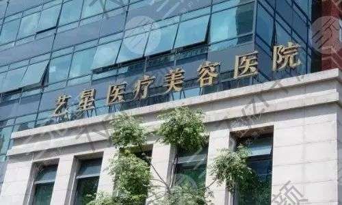 北京吸脂手术医院排名榜Top5年度盘点！这篇微胖女生必看~