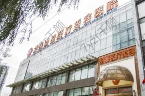 360截图20221229102613242.jpg 北京去眼袋医院排行榜前五名单分享!北京眼部整形术前必看攻略