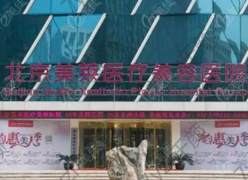 360截图20221229102747553.jpg 北京去眼袋医院排行榜前五名单分享!北京眼部整形术前必看攻略