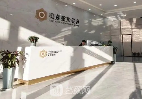 济南美莲韩旭医生割双眼皮怎么样?全新体验实例分享