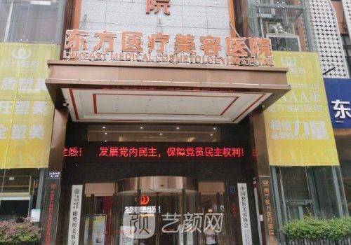 南宁东方整形医院王世专医生隆鼻实例出炉|成果自然美观