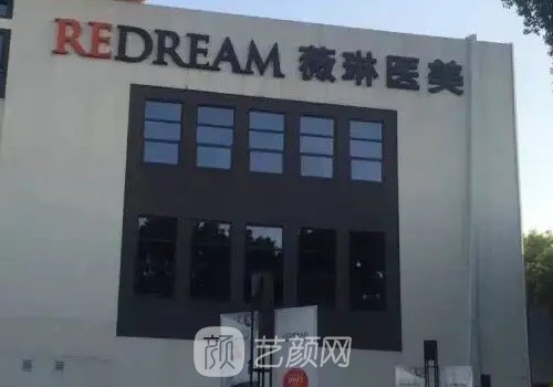 宁波薇琳医美医院是三甲医院吗?2023隆鼻实例出炉