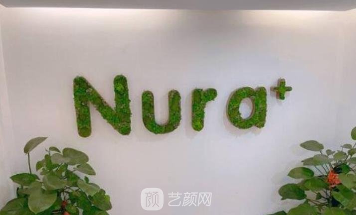 温州诺拉整形正规吗？技术怎么样？口碑医生介绍+价目表