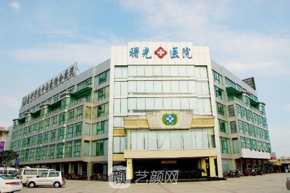 嘉兴艺星和曙光哪个好？技术、口碑、人气、实力PK