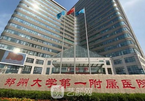 郑大一附院整形隆胸实例曝光|亲身体验成果图一览