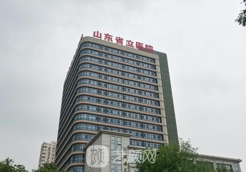 山东省立医院整形科吸脂实例展示|亲身体验成果图集中一览