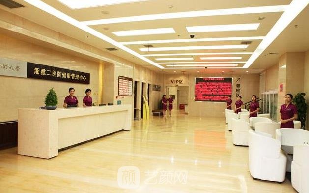 湘雅二医院王先成医生怎么样？实力如何？收费明细表更新