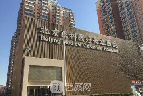 北京八大处张智勇做颧骨颧弓内推怎么样？医生介绍+实例